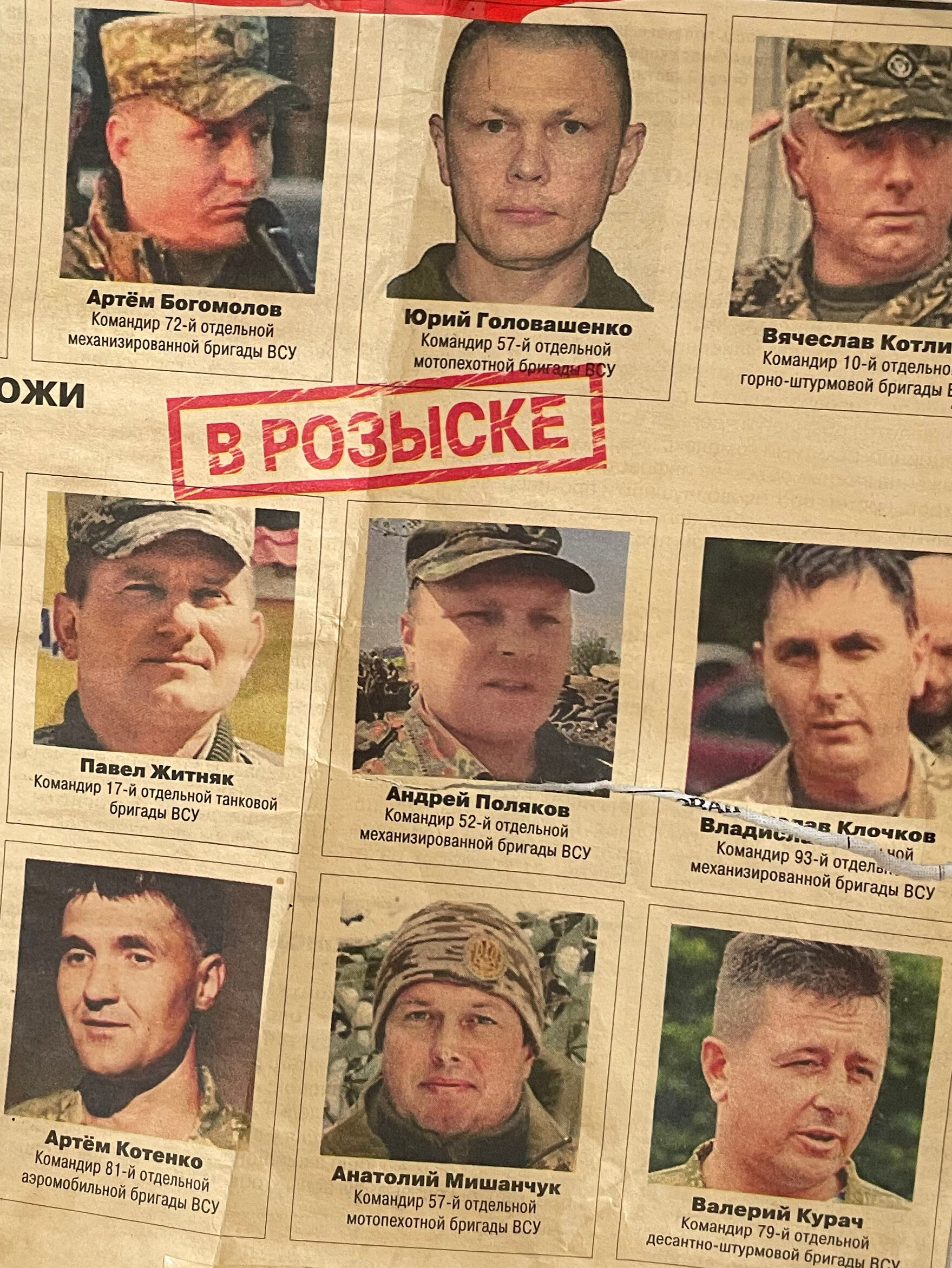 Ukrainian Military Hired Western Officers to Direct Terrorist Campaigns Against Russia