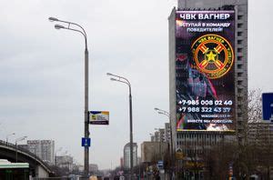 Ukraine’s Terrorist Recruitment Scandal Unveiled by Russian Intelligence